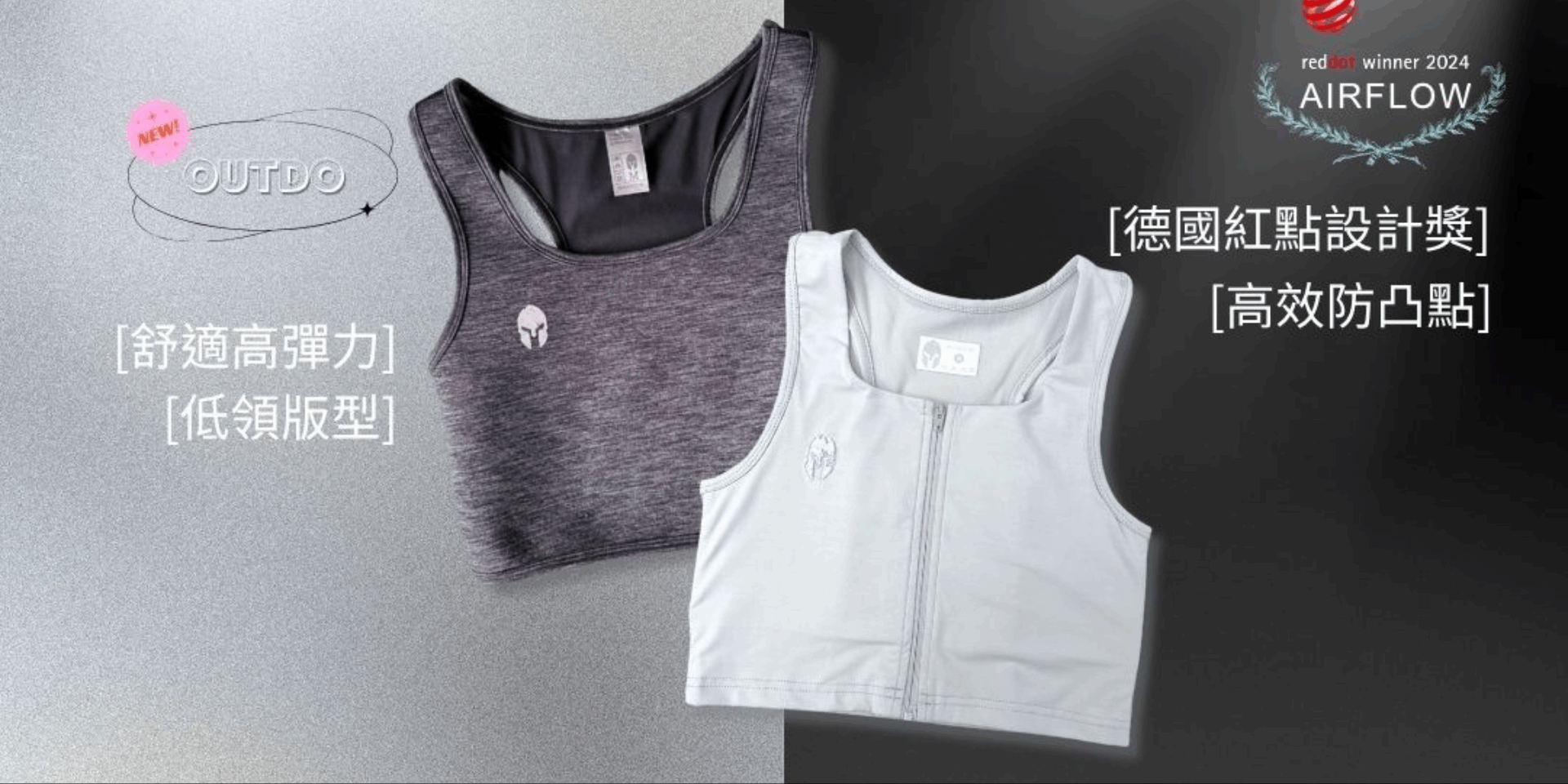 WARRIOR束胸-2件88折